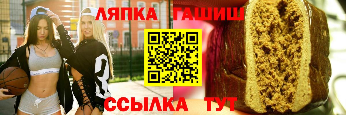 Гашиш хэш Ачхой-Мартан