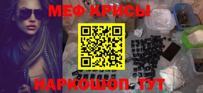 мет Апшеронск