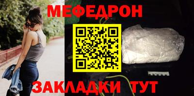 мет Апшеронск