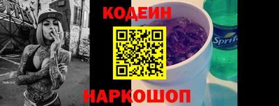 кокаин премиум Апрелевка