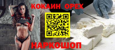 мет Апшеронск