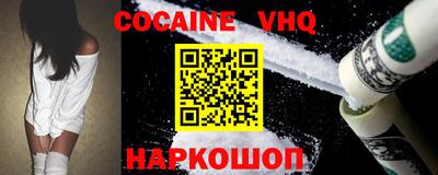 мет Апшеронск