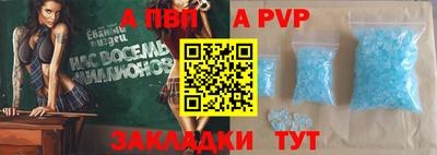 кокаин премиум Апрелевка