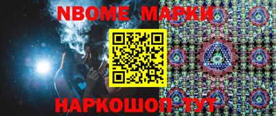 кокаин премиум Апрелевка