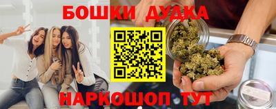 мет Апшеронск