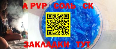 мет Апшеронск