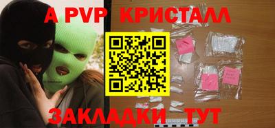 кокаин премиум Апрелевка