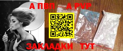кокаин премиум Апрелевка