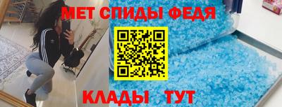 мет Апшеронск