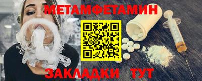 кокаин премиум Апрелевка