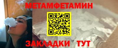 кокаин премиум Апрелевка