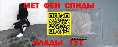 мет Апшеронск