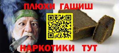 кокаин премиум Апрелевка