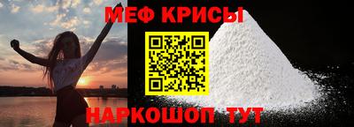 мет Апшеронск