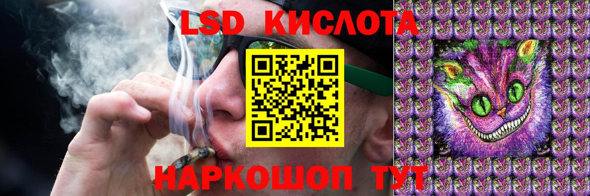 Лсд 25 экстази ecstasy  Вход с VPN  Лсд 25 экстази кислота  Ачхой-Мартан 