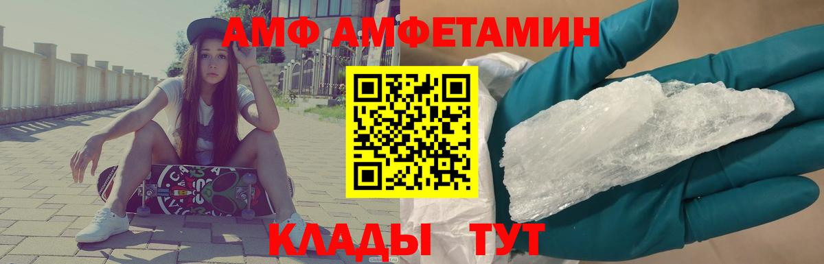 Первитин витя  Вход с VPN  Ачхой-Мартан 