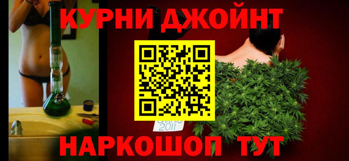 Ачхой-Мартан  Шишки марихуана план  Конопля SATIVA & INDICA  Шишки марихуана тримм  Вход с VPN 