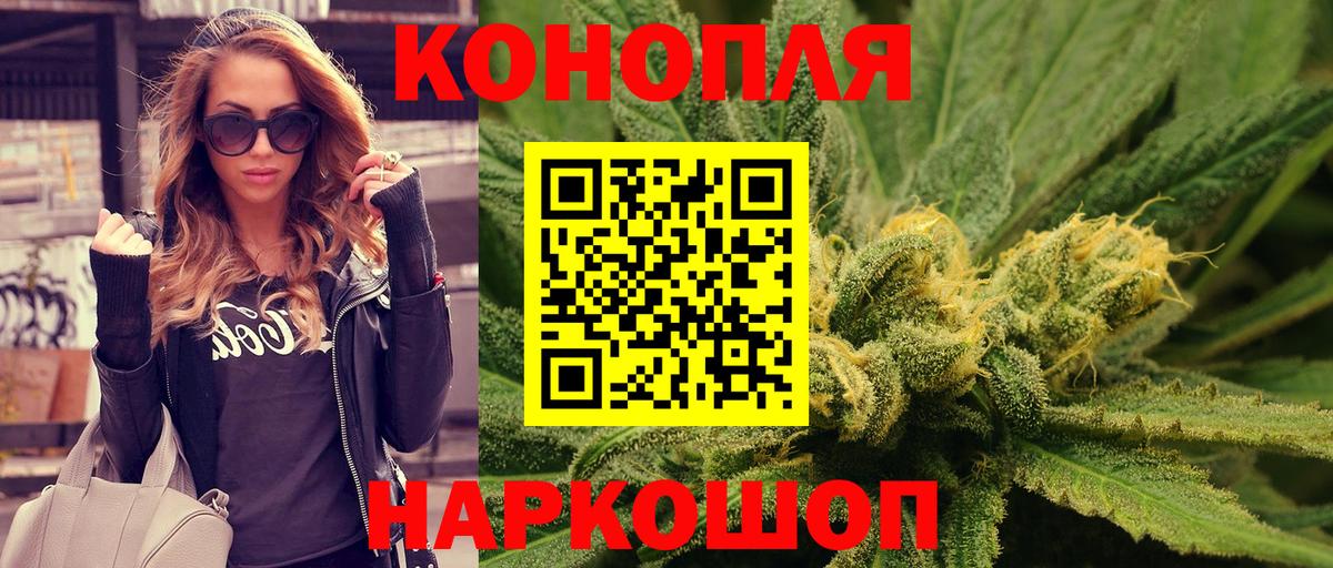 Бошки марихуана ГИДРОПОН Ачхой-Мартан